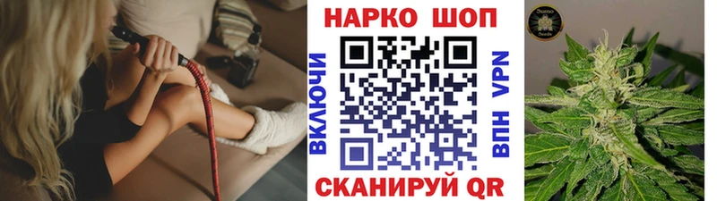 Продажа наркотиков Зеленокумск АМФ МДМА Каннабис СК Гашиш