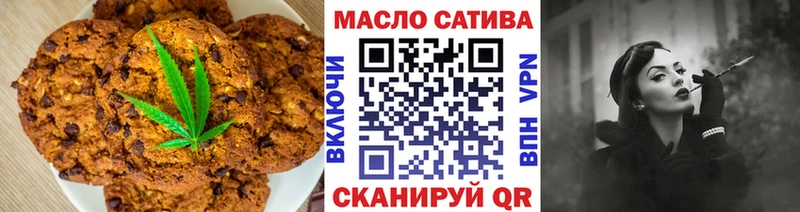 Еда ТГК марихуана  даркнет сайт  Зеленокумск 