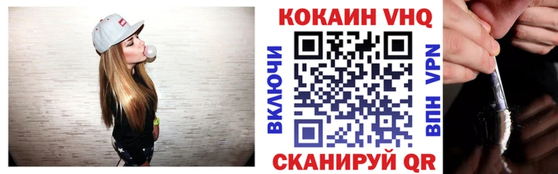 кракен зеркало  darknet наркотические препараты  COCAIN Columbia  купить   Зеленокумск 