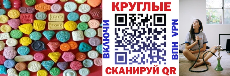 купить  сайты  Зеленокумск  ЭКСТАЗИ louis Vuitton 