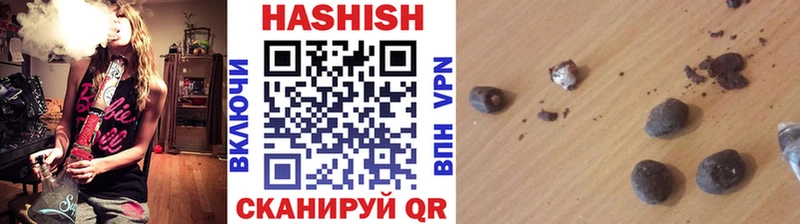 Гашиш Изолятор  Зеленокумск 