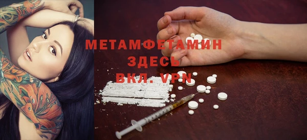 МДМА Абдулино