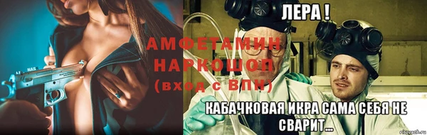 МДМА Абдулино