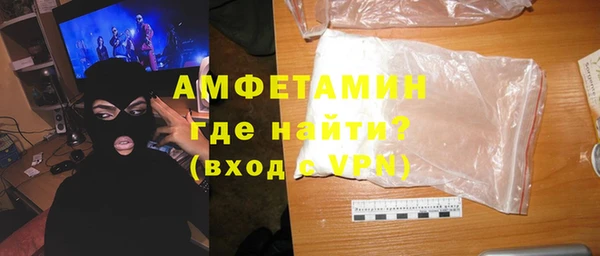 МДМА Абдулино