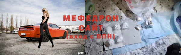 меф Алексеевка