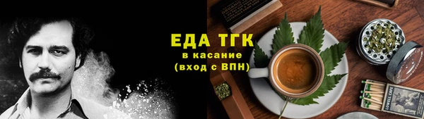 прущие грибы Алзамай