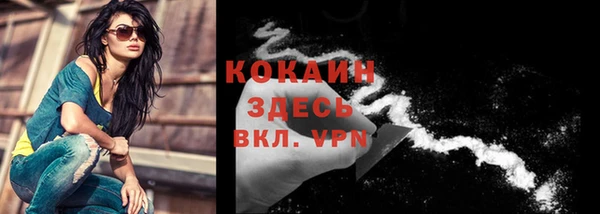 соль курить ск Абинск