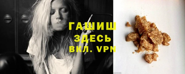 гашиш Абаза