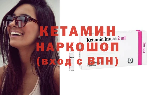 гидропоника Аркадак