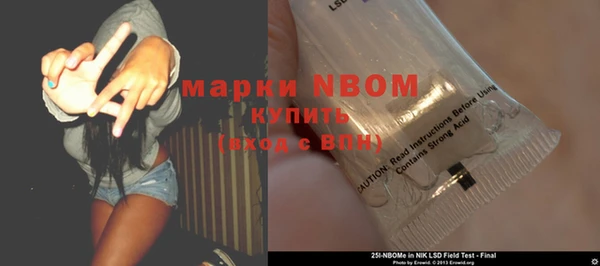 меф Алексеевка