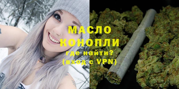 соль курить ск Алексин
