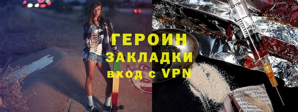 гашиш Абаза