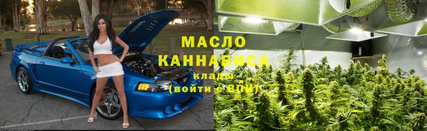 МДМА Абдулино