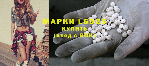 гашиш Абаза