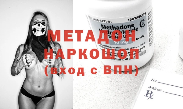 МДМА Абдулино
