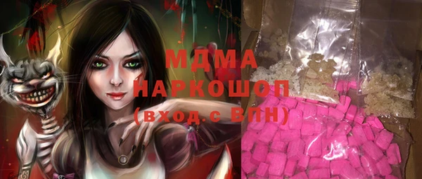 прущие грибы Алзамай