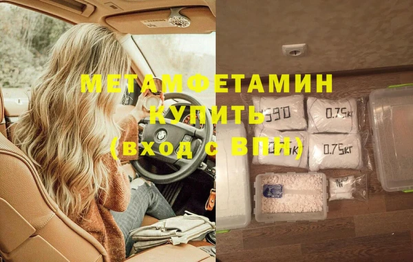 МДМА Абдулино