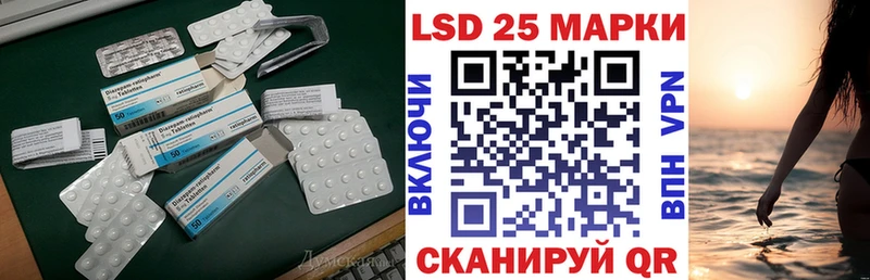 магазин Зеленокумск ЛСД экстази ecstasy