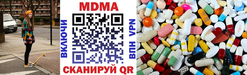 MDMA VHQ хочу наркоту МЕГА вход Зеленокумск