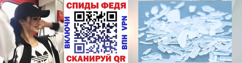 МЕТАМФЕТАМИН витя хочу Зеленокумск