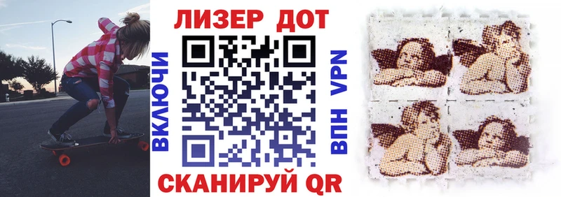 как найти закладки  Зеленокумск  Марки 25I-NBOMe 1,8мг 